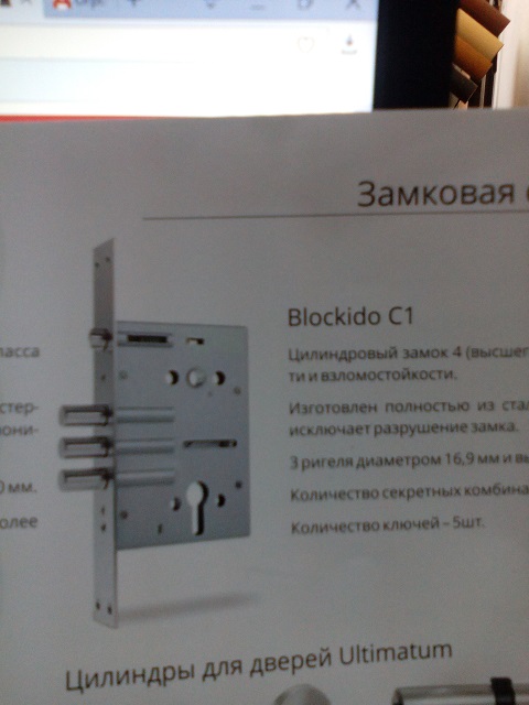 Torex входная стальная дверь  / ULTIMATUM  MP-KB-24 .пвх шамбори светлый.